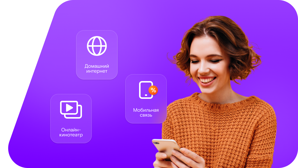 Промо-тарифы Ростелеком в село Новоцарицыно (Омская область)